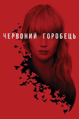 Red Sparrow