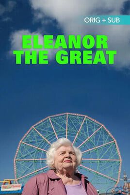 Eleanor the Great