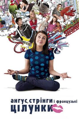 Angus, Thongs and Perfect Snogging
