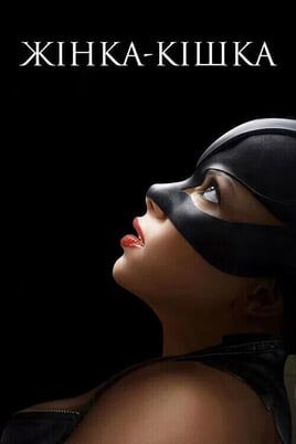 Catwoman