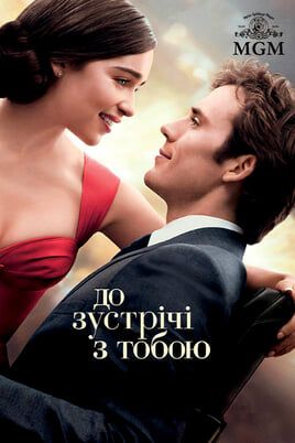 Me Before You