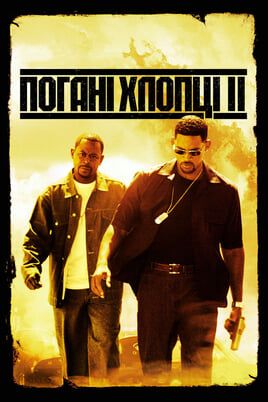 Bad Boys II