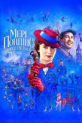 Mary Poppins Returns