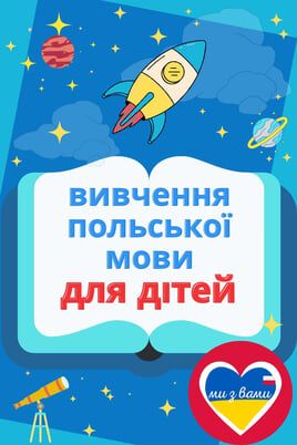 We Are Together: Learning Polish for Children