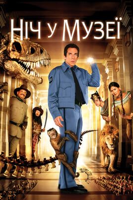 Night at the Museum