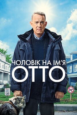 A Man Called Otto