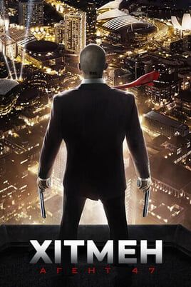 Hitman: Agent 47