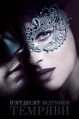 Fifty Shades Darker