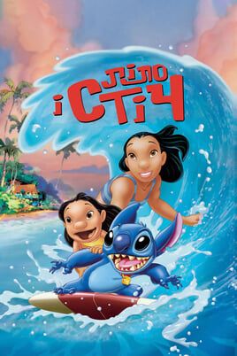 Lilo & Stitch