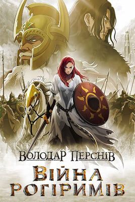 The Lord of the Rings: The War of the Rohirrim