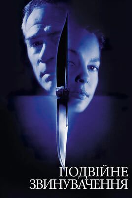 Double Jeopardy
