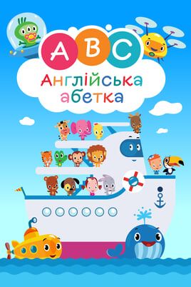 English alphabet