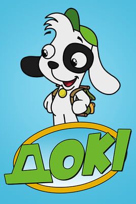 Doki