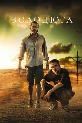 The Rover