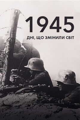 1945: Days That Changed The World