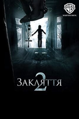 The Conjuring 2