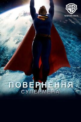 Superman Returns