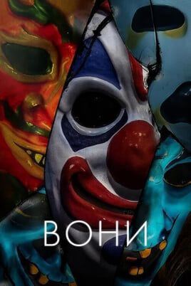 Haunt