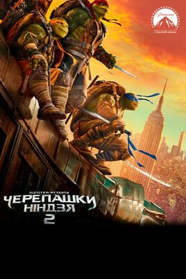 Teenage Mutant Ninja Turtles: Out of the Shadows