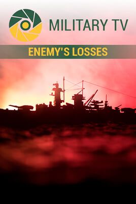 Military TV. Enemy’s losses