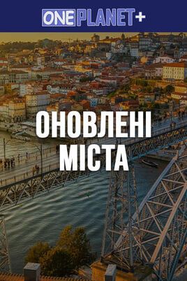 One Planet +. Renewed Cities