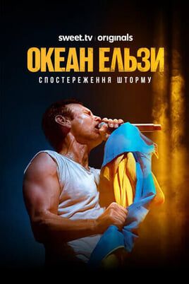 Okean Elzy: Stormwatch