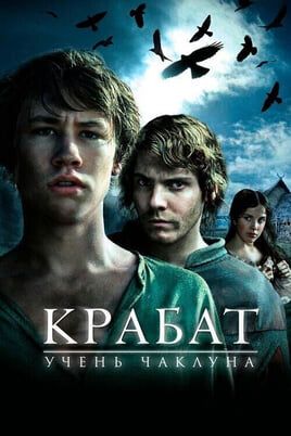 Krabat