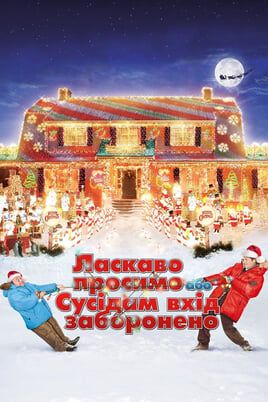 Deck the Halls