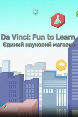 Da Vinci: Fun to Learn. The One Science Store
