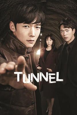 Tunnel