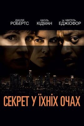 Secret in Their Eyes