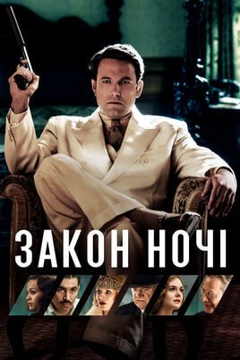 Live by Night