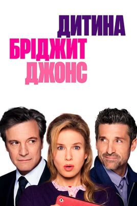 Bridget Jones's Baby