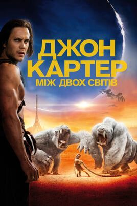 John Carter