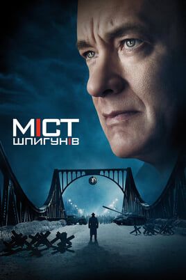 Bridge of Spies