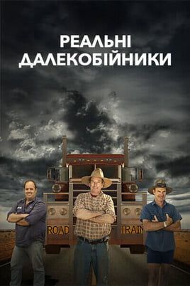 Outback Truckers
