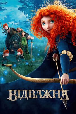 Brave