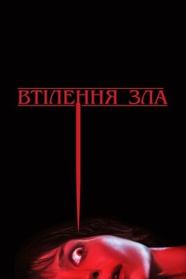 Malignant