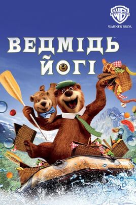 Yogi Bear