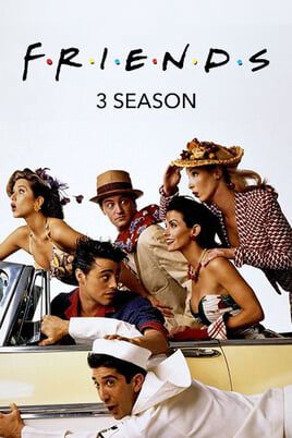 Friends: 3 Season