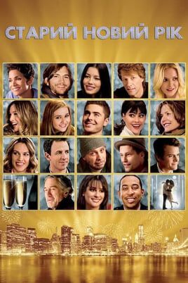 New Year's Eve