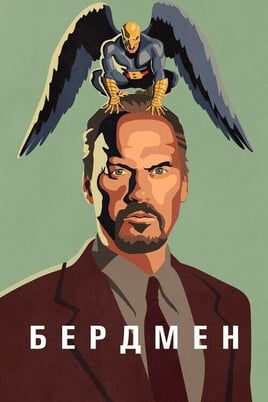 Birdman