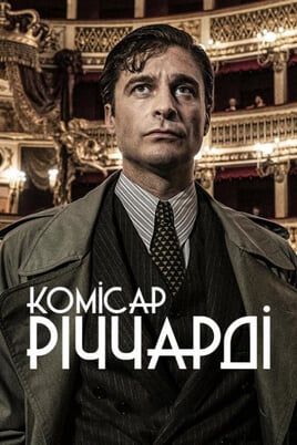 Commissario Ricciardi