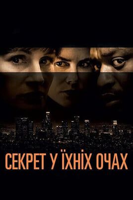Secret in Their Eyes