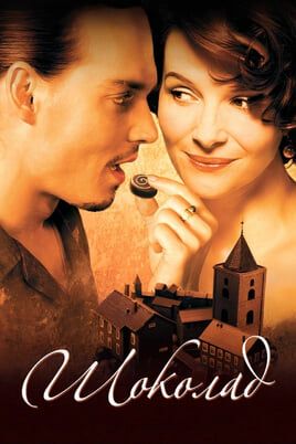 Chocolat