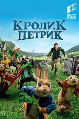 Peter Rabbit