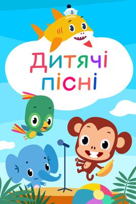 Songs for children