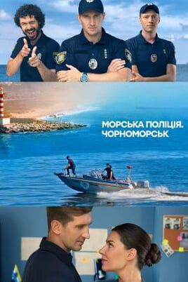Chornomorsk