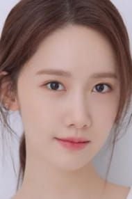 Lim Yoon-ah