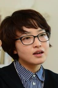 Yoo Yeong-ah